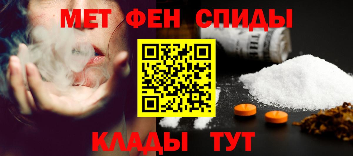 Амфетамин  АМФЕТАМИН  Вход с VPN  Саранск  гидра ссылка  Amphetamine Premium 