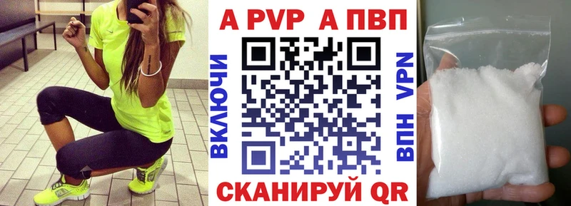 наркота  Саранск  Альфа ПВП мука 