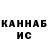 Кетамин VHQ Kvadrodrive