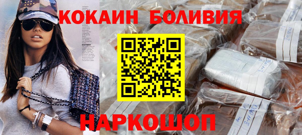 КОКАИН 99% Саранск