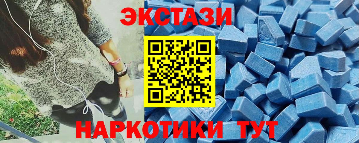 ЭКСТАЗИ louis Vuitton  Ecstasy Дубай  Саранск  Ecstasy  OMG зеркало  Вход с VPN 