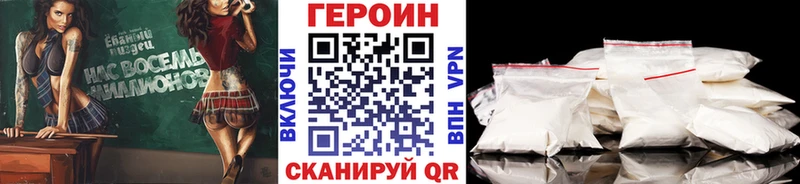 дарнет шоп  Саранск  Героин Афган 
