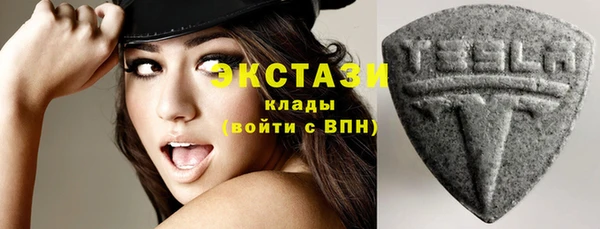 ГАЛЛЮЦИНОГЕННЫЕ ГРИБЫ Лихославль
