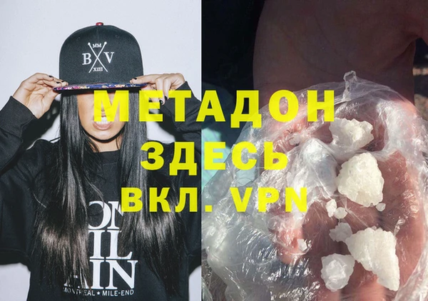 ГАЛЛЮЦИНОГЕННЫЕ ГРИБЫ Лихославль