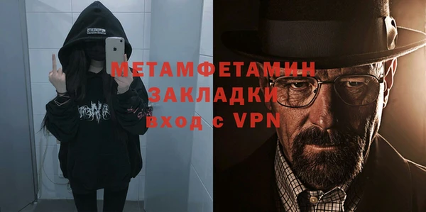 ГАЛЛЮЦИНОГЕННЫЕ ГРИБЫ Лихославль