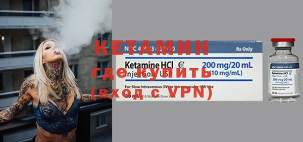 мяу мяу кристалл Майский