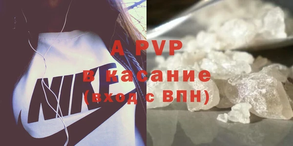 мяу мяу кристалл Майский