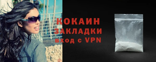 спайс Магас