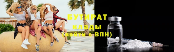 ГАЛЛЮЦИНОГЕННЫЕ ГРИБЫ Лихославль