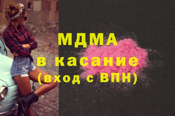 ГАЛЛЮЦИНОГЕННЫЕ ГРИБЫ Лихославль
