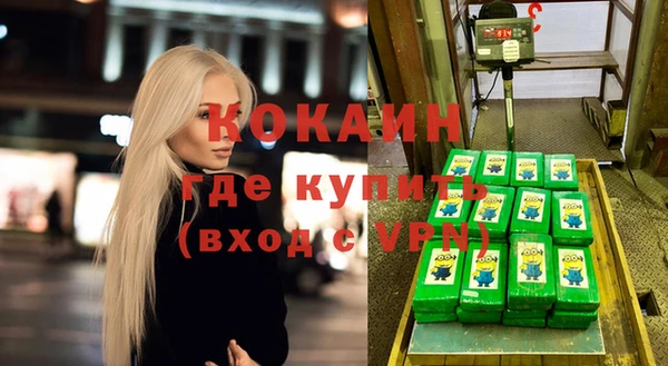 экстази Лиски