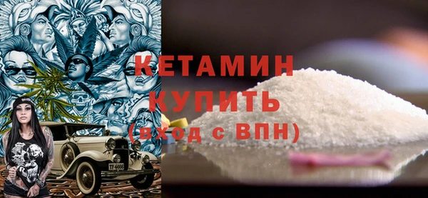 спайс Магас