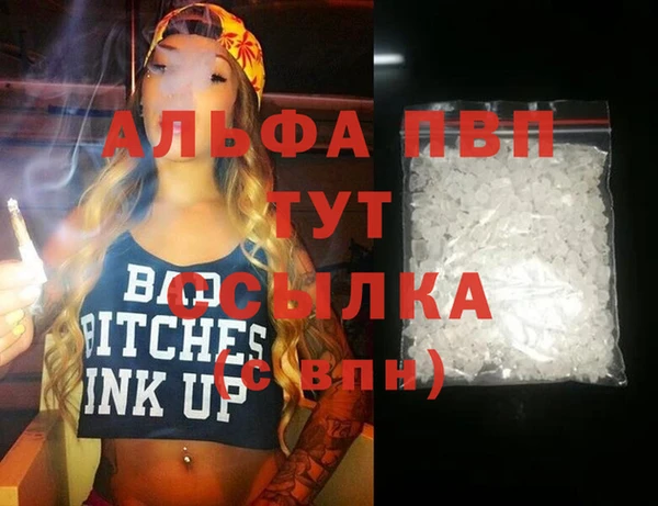 экстази Лиски