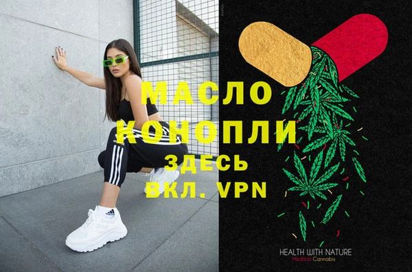 ГАЛЛЮЦИНОГЕННЫЕ ГРИБЫ Лихославль
