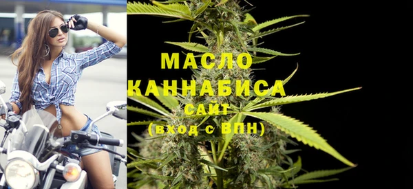 мяу мяу кристалл Майский