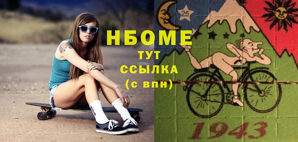 экстази Лиски