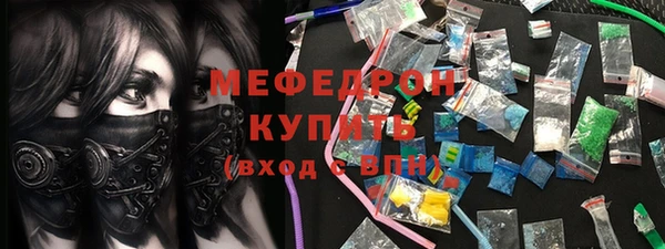 ГАЛЛЮЦИНОГЕННЫЕ ГРИБЫ Лихославль