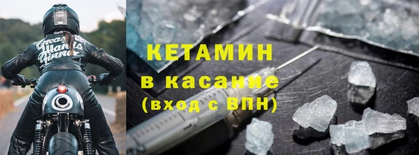 спайс Магас