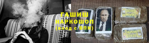 ГАЛЛЮЦИНОГЕННЫЕ ГРИБЫ Лихославль