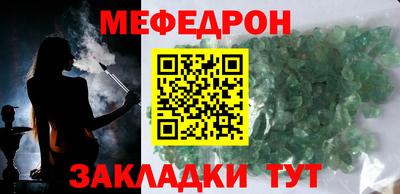 эйфоретик Ипатово