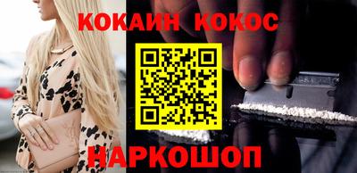 эйфоретик Ипатово