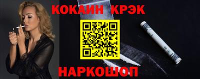 эйфоретик Ипатово