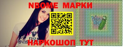 эйфоретик Ипатово