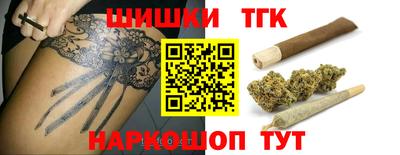 эйфоретик Ипатово