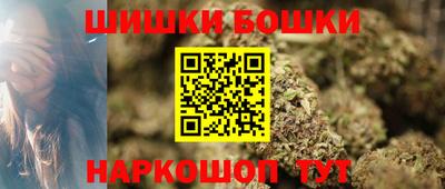 марихуана Изобильный