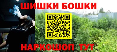 эйфоретик Ипатово
