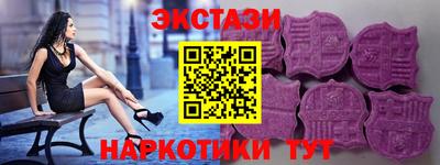 ECSTASY Ирбит