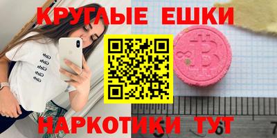 ECSTASY Ирбит