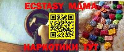 ECSTASY Ирбит