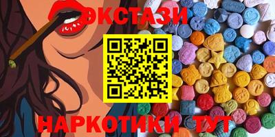 эйфоретик Ипатово