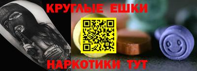 эйфоретик Ипатово