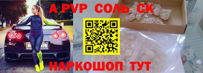 эйфоретик Ипатово