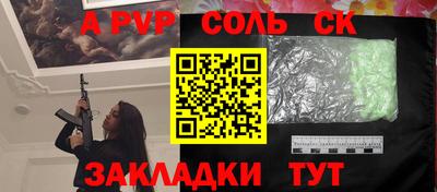 ECSTASY Ирбит