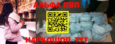 эйфоретик Ипатово