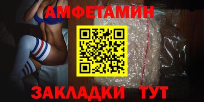 эйфоретик Ипатово