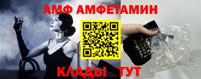 эйфоретик Ипатово