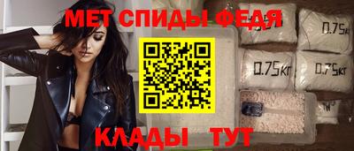 эйфоретик Ипатово