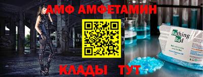 эйфоретик Ипатово