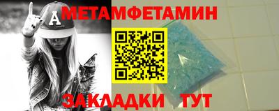 эйфоретик Ипатово