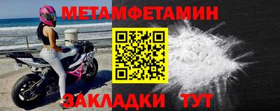 эйфоретик Ипатово