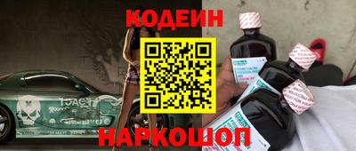 эйфоретик Ипатово