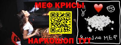 эйфоретик Ипатово