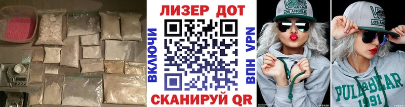 дарнет шоп  Саранск  ЛСД экстази кислота 