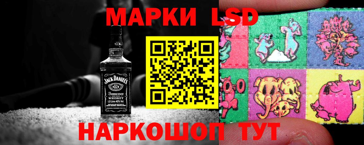 hydra онион  ЛСД экстази ecstasy  Лсд 25 экстази кислота  Вход с VPN  Саранск 