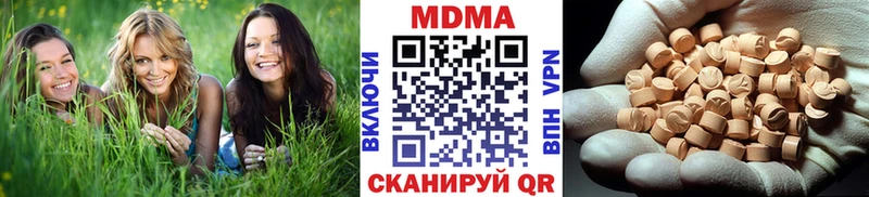 дарнет шоп  Саранск  MDMA Molly 