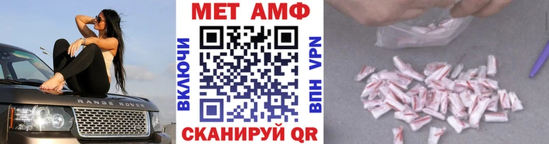 ОМГ ОМГ ссылки  хочу наркоту  Саранск  Метамфетамин Декстрометамфетамин 99.9% 